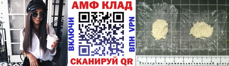 Амфетамин VHQ  kraken зеркало  Нахабино 