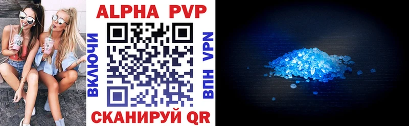 APVP кристаллы  МЕГА онион  Нахабино  купить наркоту 