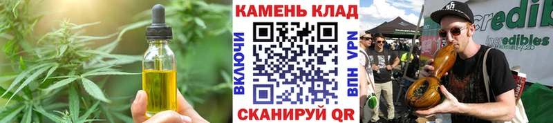 как найти   Нахабино  Canna-Cookies марихуана 