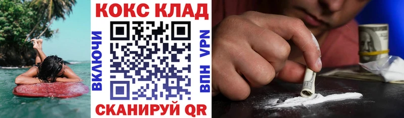 КОКАИН Эквадор  Нахабино 