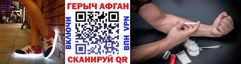 ГЕРОИН VHQ  даркнет сайт  Нахабино 