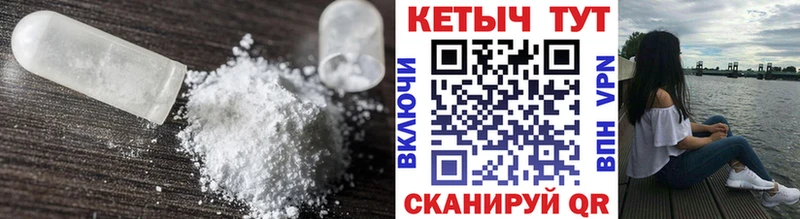 Кетамин ketamine  где купить наркотик  Нахабино 