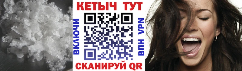 Кетамин VHQ Нахабино