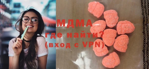 амф Вязьма