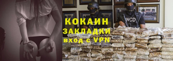 МДМА Вязники