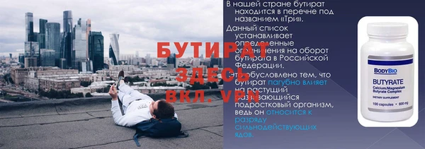 амф Вязьма