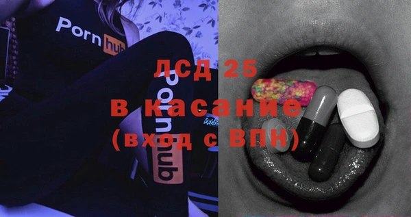 МДМА Вязники