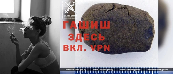 гашиш Вяземский