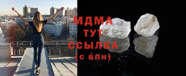 амф Вязьма