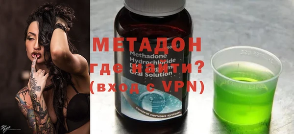 МДМА Вязники