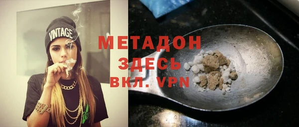 амф Вязьма