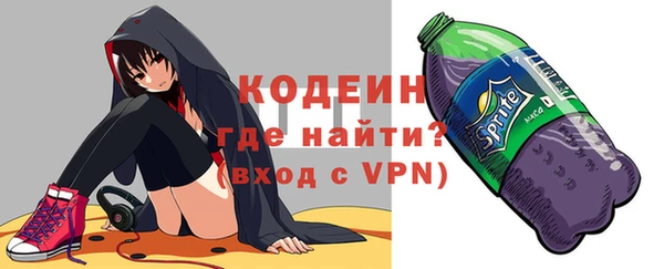 сатива Горно-Алтайск