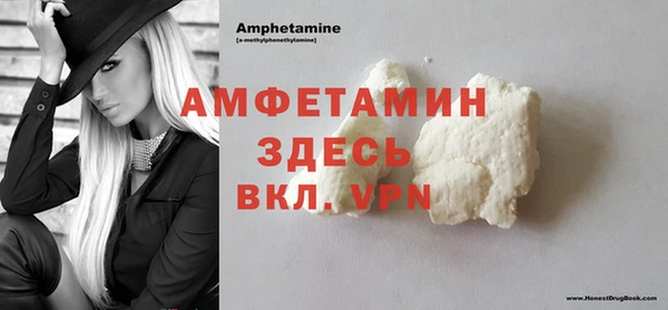 амф Вязьма