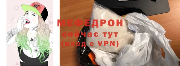 МДМА Вязники