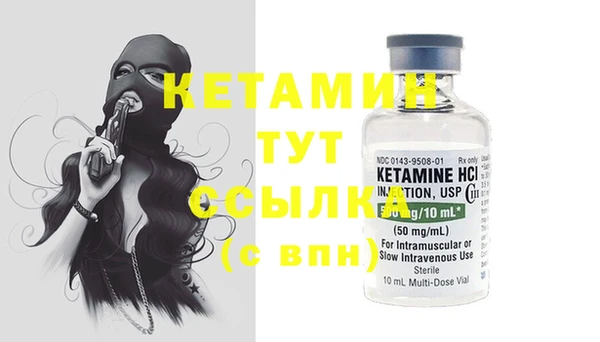 МДМА Вязники