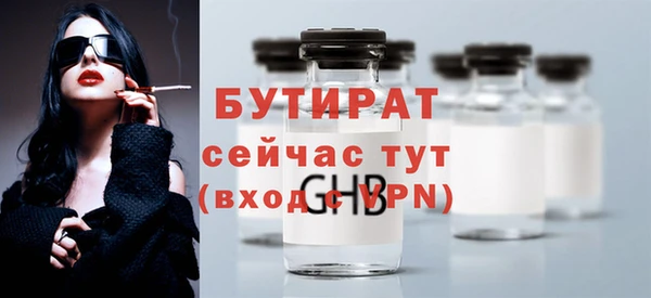 МДМА Вязники