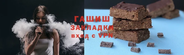 гашиш Вяземский
