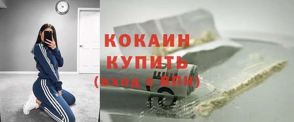 гашиш Вяземский