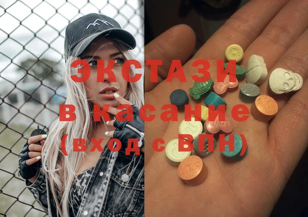 гашиш Вяземский