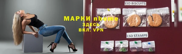 МДМА Вязники
