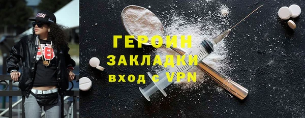 МДМА Вязники