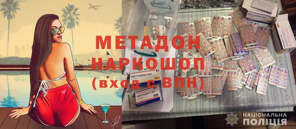 мет Горняк
