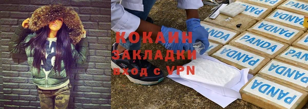 гашиш Вяземский