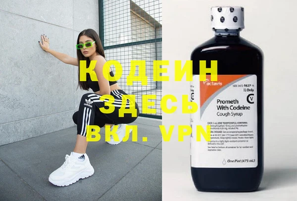 амф Вязьма