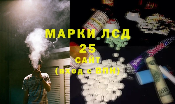 гашиш Вяземский