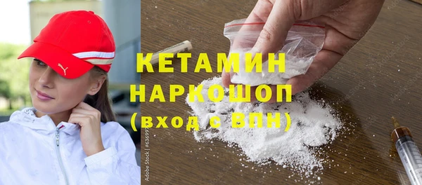 гашиш Вяземский
