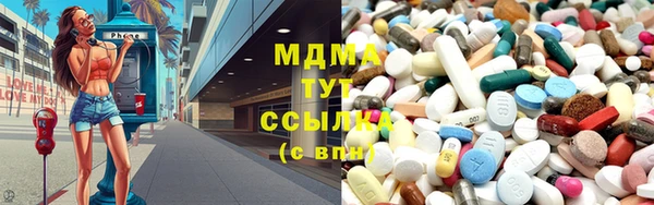 амф Вязьма