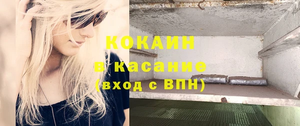 гашиш Вяземский