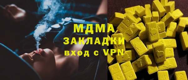 амф Вязьма