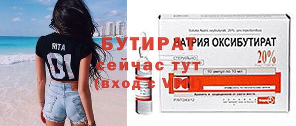 амф Вязьма