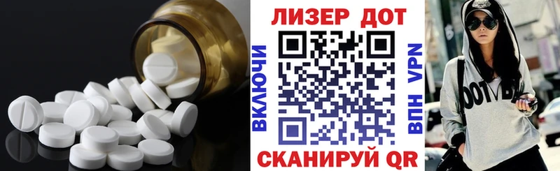 Лсд 25 экстази кислота  Нахабино 
