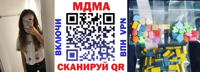 MDMA VHQ Нахабино