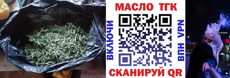 где можно купить наркотик  Нахабино  ТГК вейп с тгк 