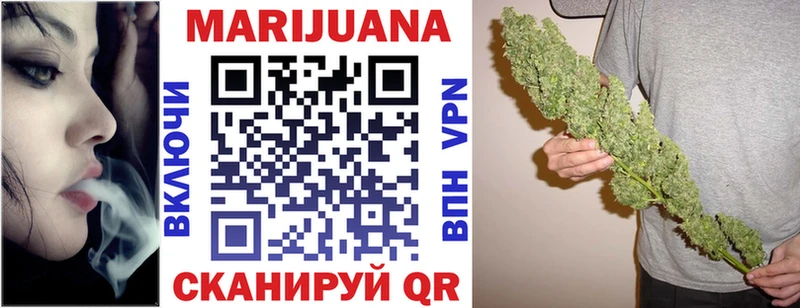 сколько стоит  ОМГ ОМГ зеркало  Конопля OG Kush  Нахабино 